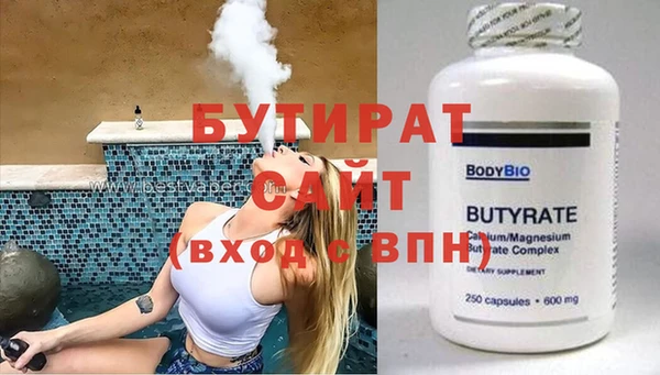 индика Верея